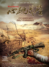 欧美专区亚洲